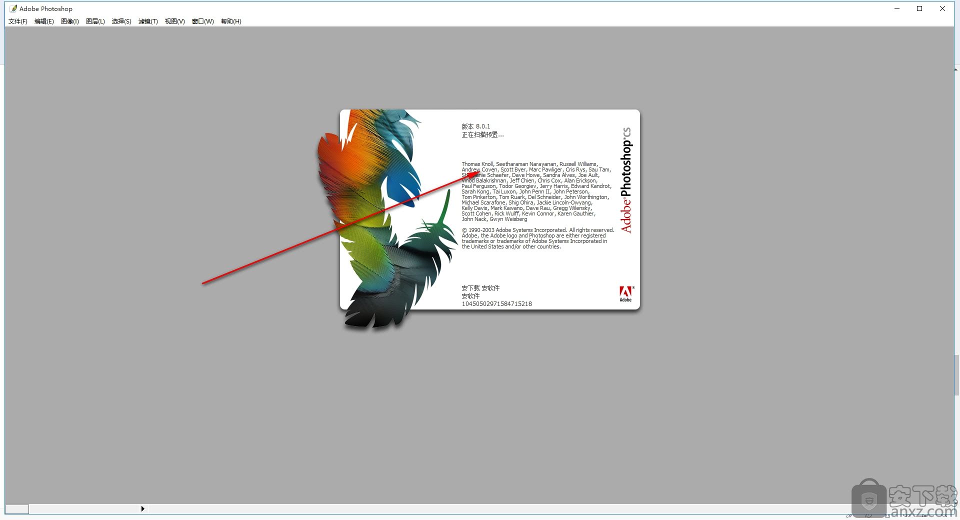 photoshop cs (8.0)