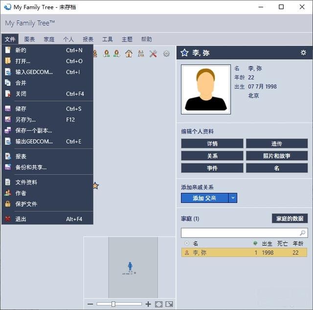 My Family Tree v10.3.3