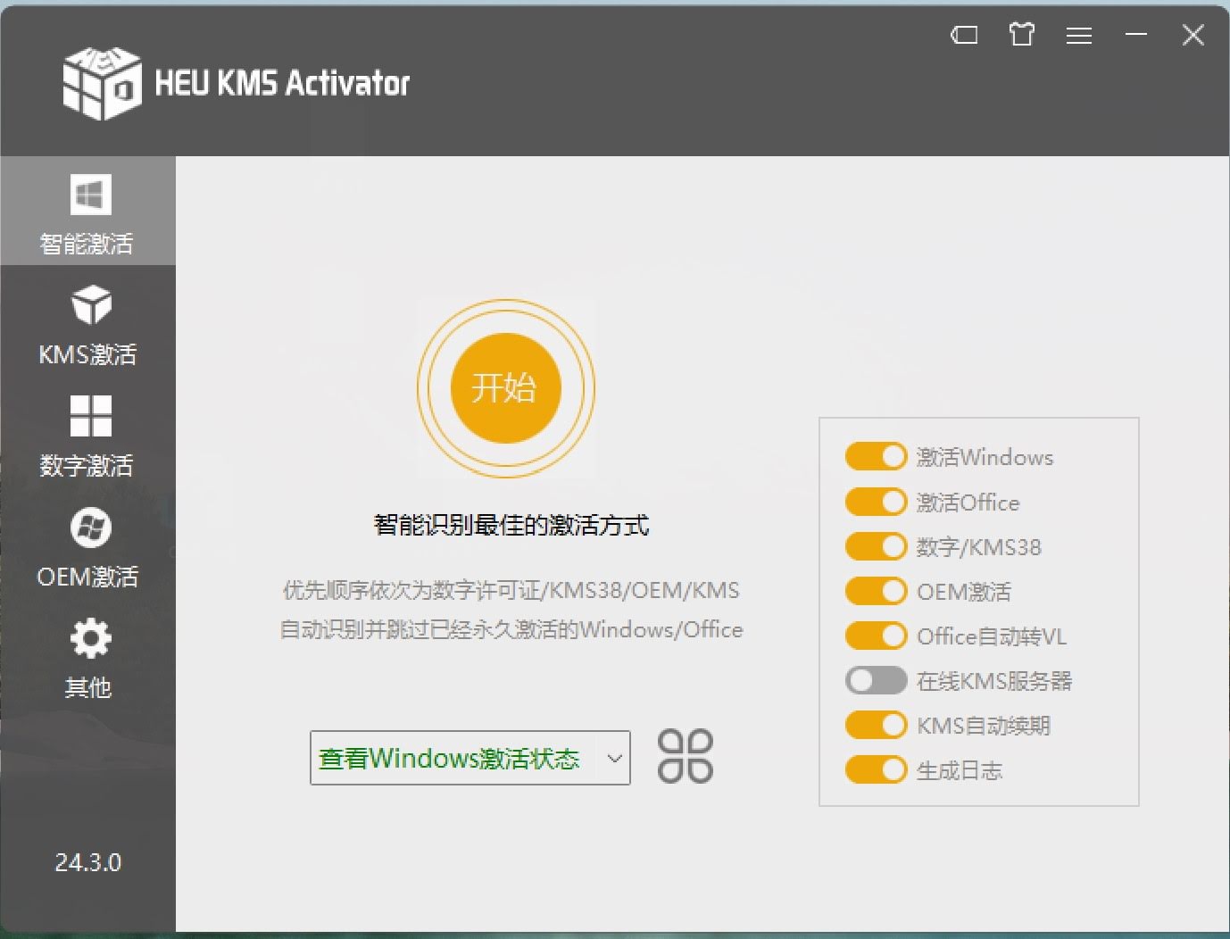 HEU_KMS_Activator