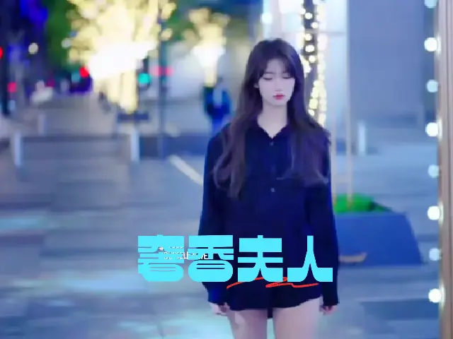 奢香夫人