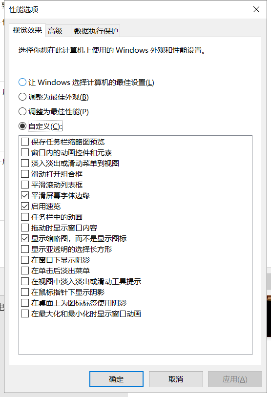 性能优化.png